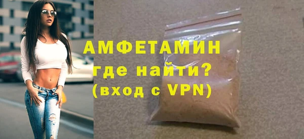 MDMA Premium VHQ Верхнеуральск