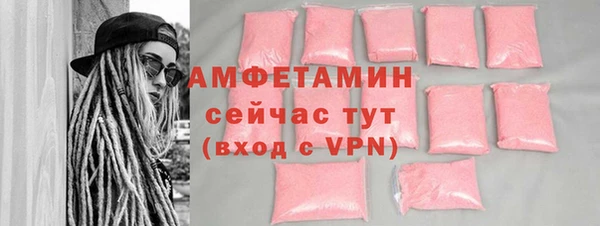 MDMA Premium VHQ Верхнеуральск