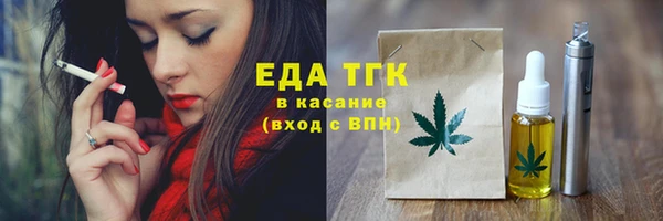 синтетический гашиш Верхний Тагил