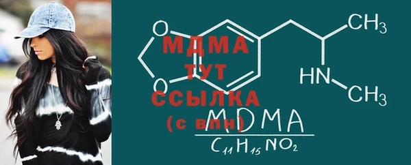 MDMA Premium VHQ Верхнеуральск