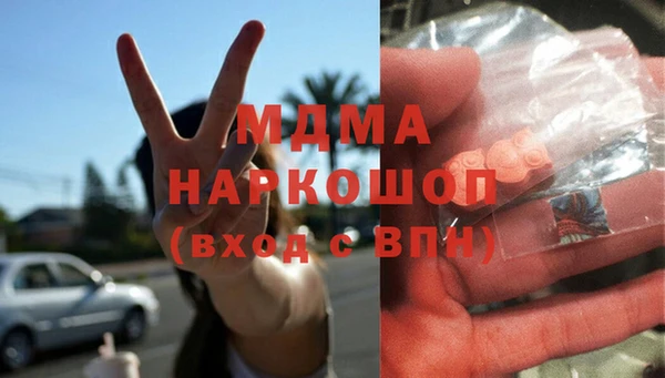 мефедрон мука Верея