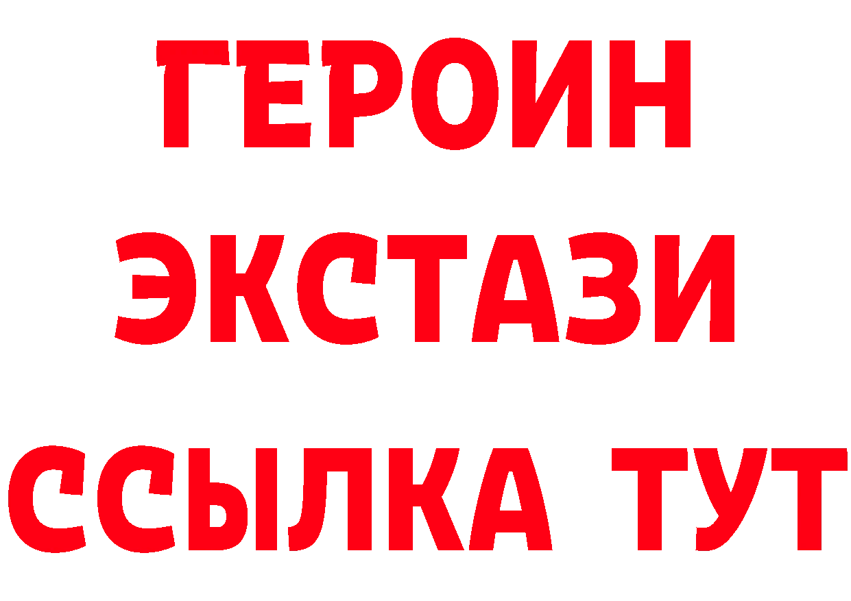 Марки N-bome 1,8мг зеркало площадка мега Любим